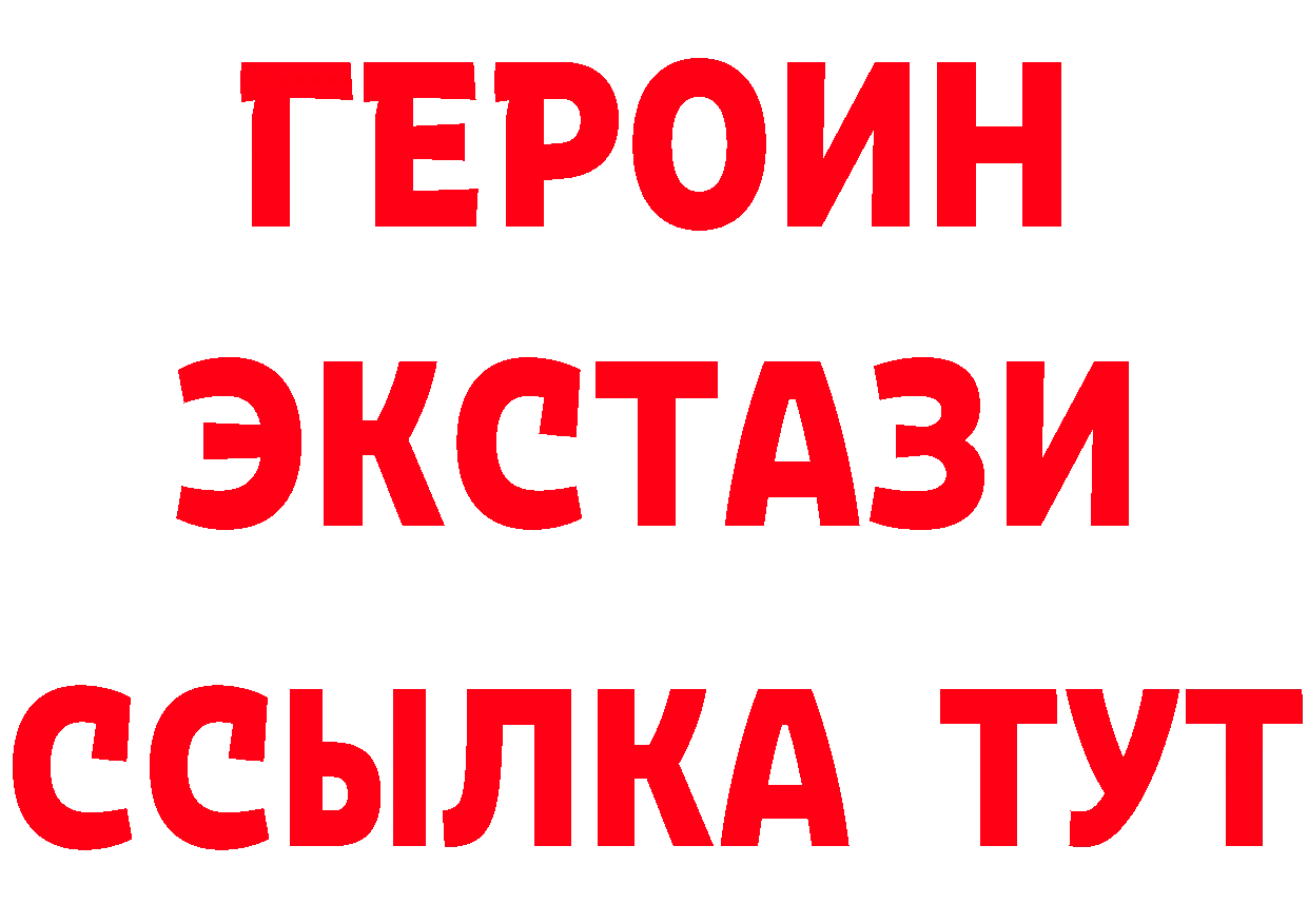 БУТИРАТ буратино ТОР площадка блэк спрут Полярные Зори