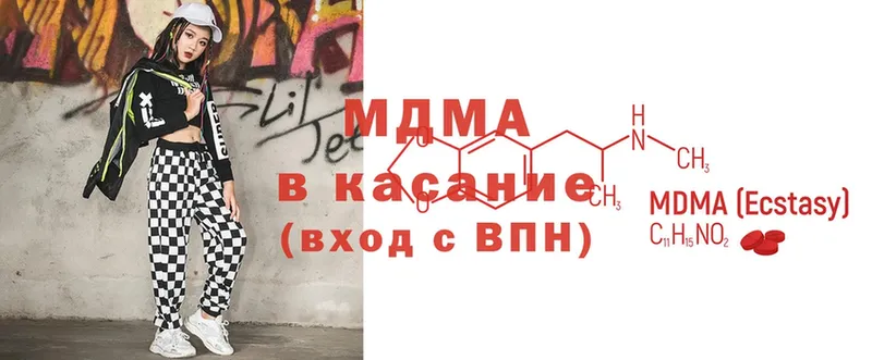 MDMA Molly  блэк спрут   Полярные Зори 